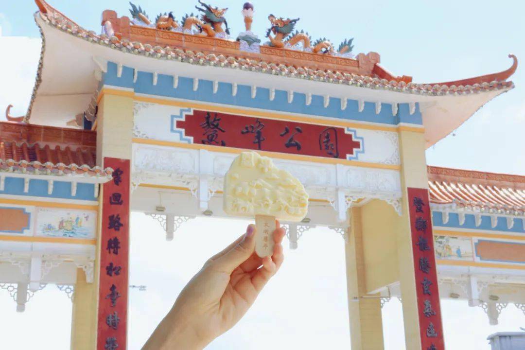 原来恩平"秋天的第一口雪糕"是这样的!_文明_实践_温泉之乡