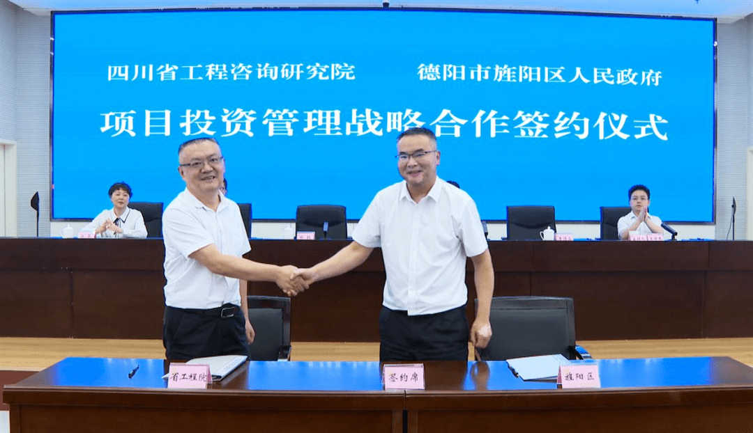 2023,旌阳再登全国百强区!_发展_旌阳区_城市