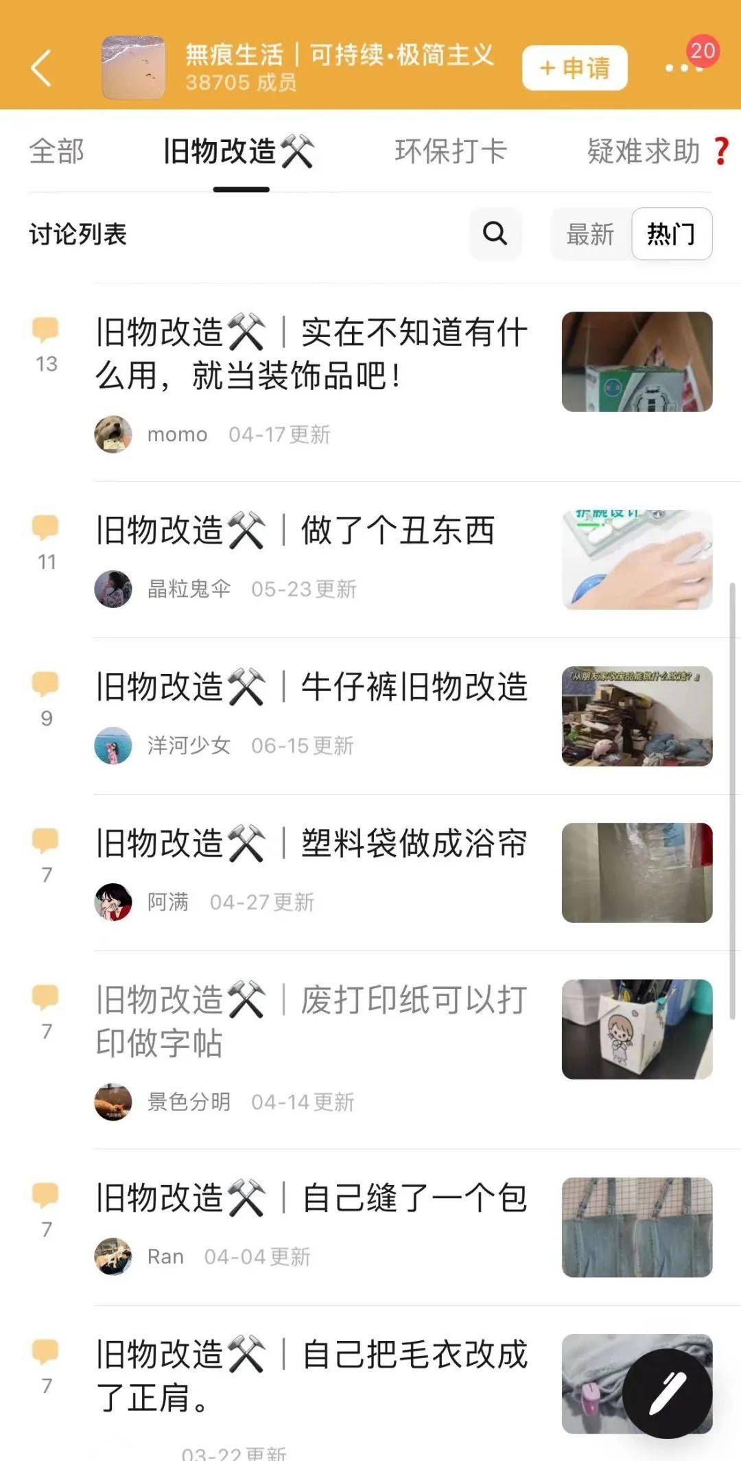 SHEIN们的ESG,是一门打着环保主义的生意吗?_时尚_纺织行业_旧衣服
