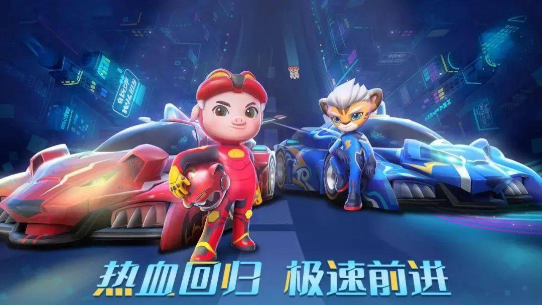 《猪猪侠之竞速小英雄5-6》暑假再度回归,延续赛车梦想!