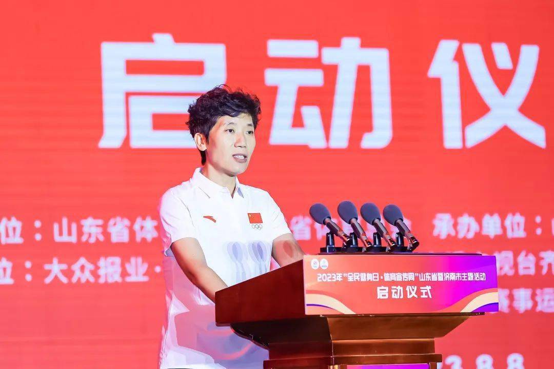 省体育局局长乔云萍,济南市体育局局长孔杰分别致辞,省体育局副局长林