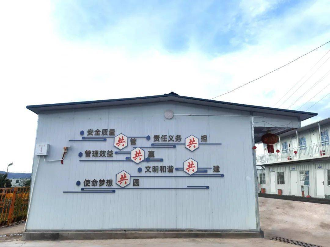 农民工驻地农民工夜校农民工食堂农民工澡堂现场入口处设置工人爱心