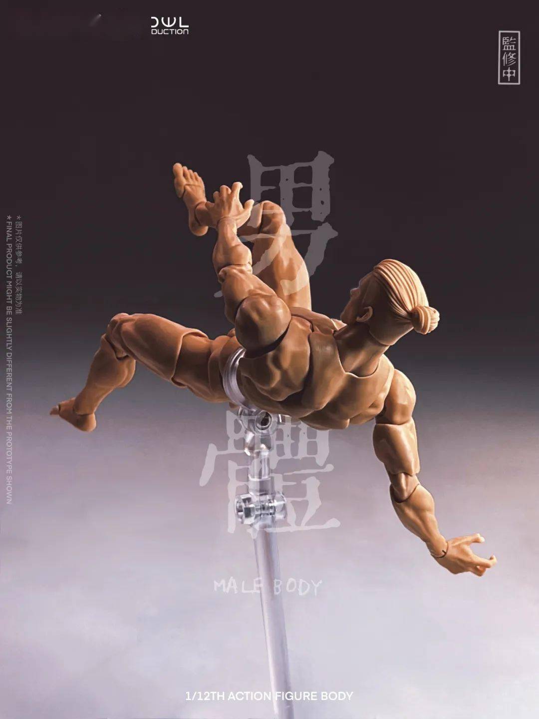 romankey x cowl 6寸可动男素体,很jojo~_初回_肤色_产品名