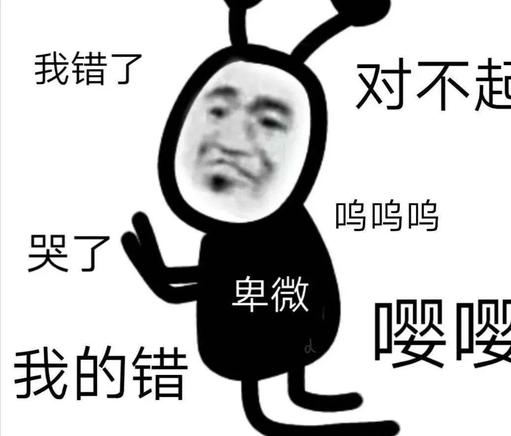 熊猫头表情包_生活_姿态_成长