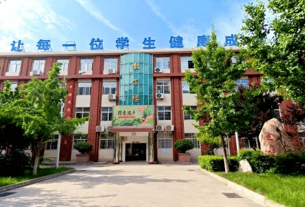 西安市第四十八中学致高2023级新生的一封信_生活_阶段_高中