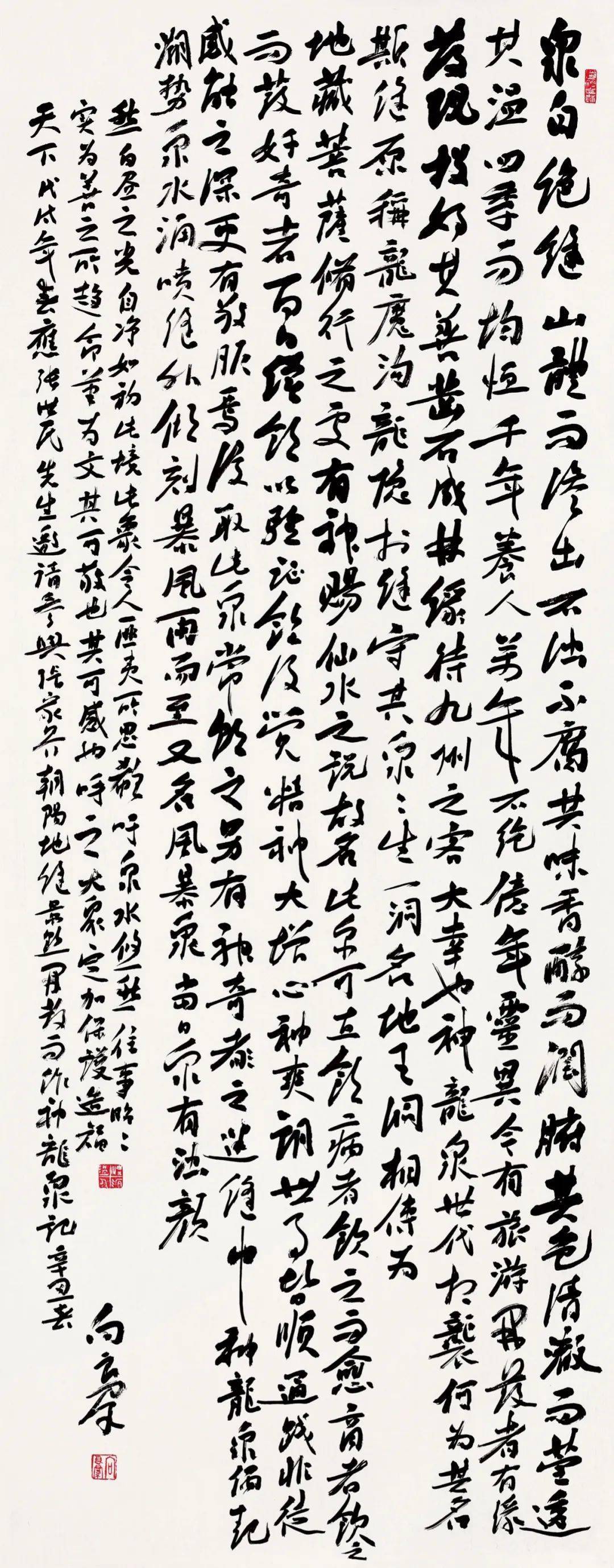 王玉文作品张恽作品朱欣蕊作品张桂进作品曾蔚作品李群辉作品姚金波