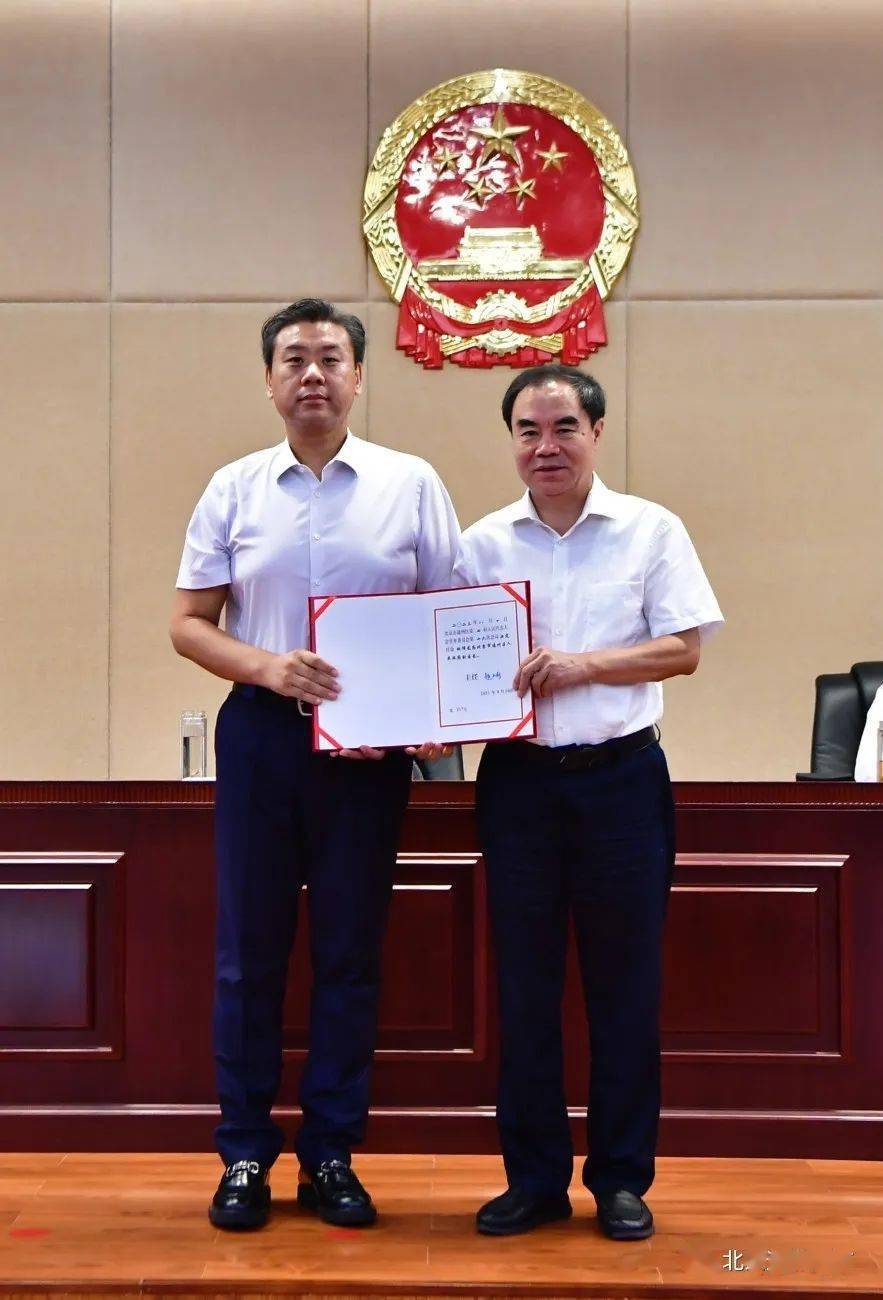 王博为北京市通州区人民法院审判员;任命田云惠,岳阳,张永平为北京市