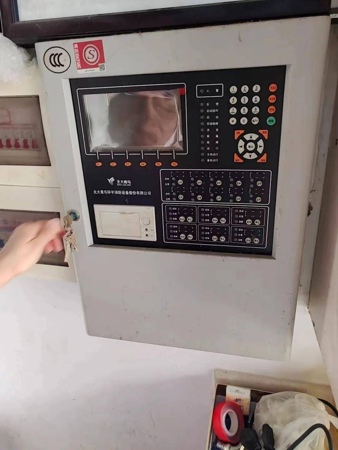 隐患内容:停用火灾报警控制器地址:监利市尺八镇商业广场单位名称