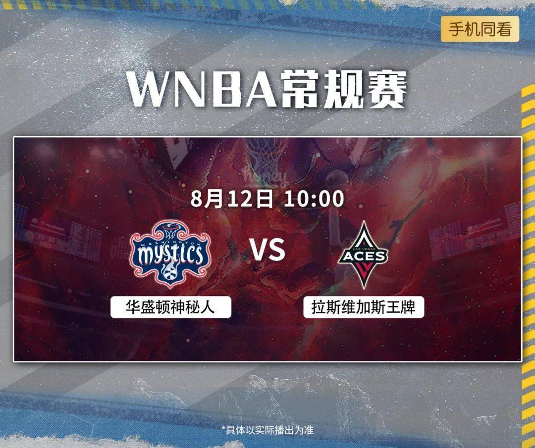 哪个app可以看英超
