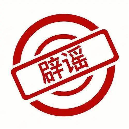 交警说丨加行李架罚款 500 元? 进来看看!_搜狐汽车_搜狐网