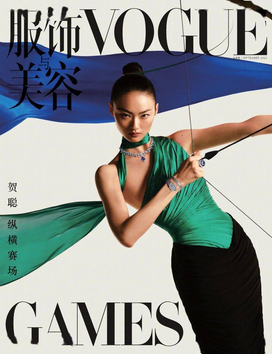 中国版《VOGUE》九月刊正式发布！_手机搜狐网