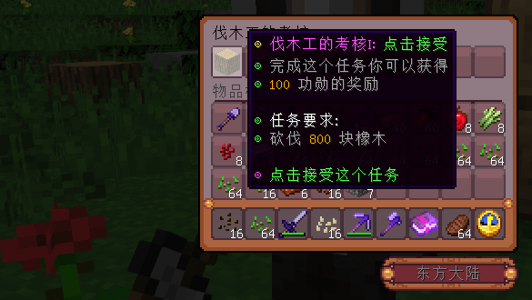 看样子真是有备而来啊~_世界_炎魔_可怕的怪物