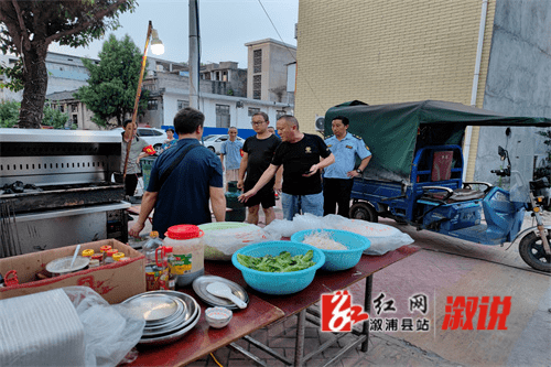 溆浦地|低庄镇:开展城区夜市餐饮容貌秩序专项整治_执法_进行_检查