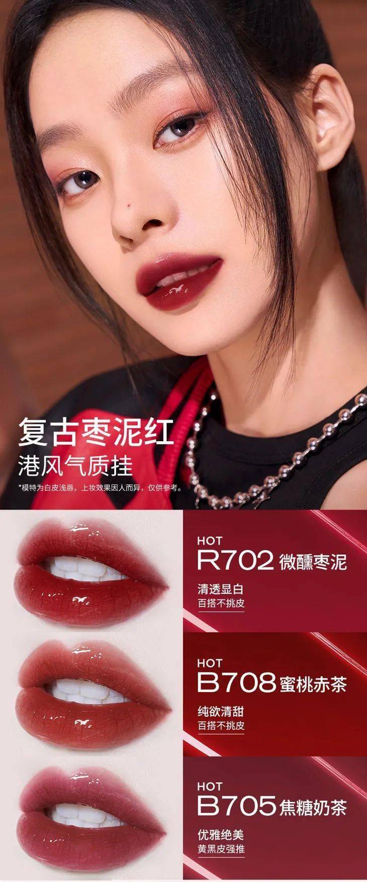 元气满满的奶橘红色,贼减龄的色,百搭不挑人!