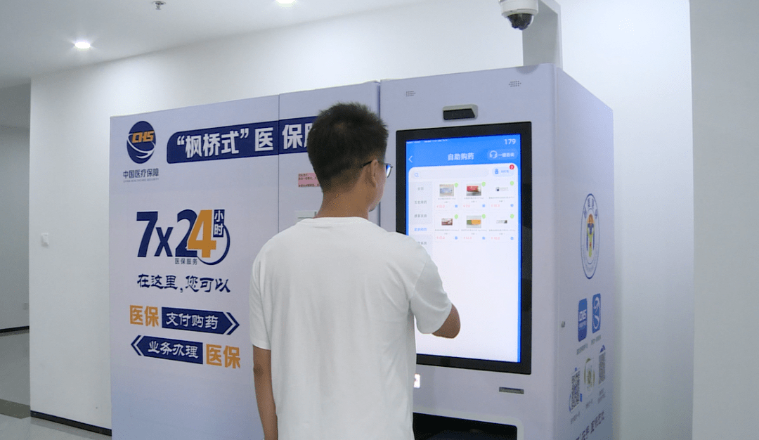昭通最新的24小时医保是否可以报销方法分享(昭通24小时就医教程)