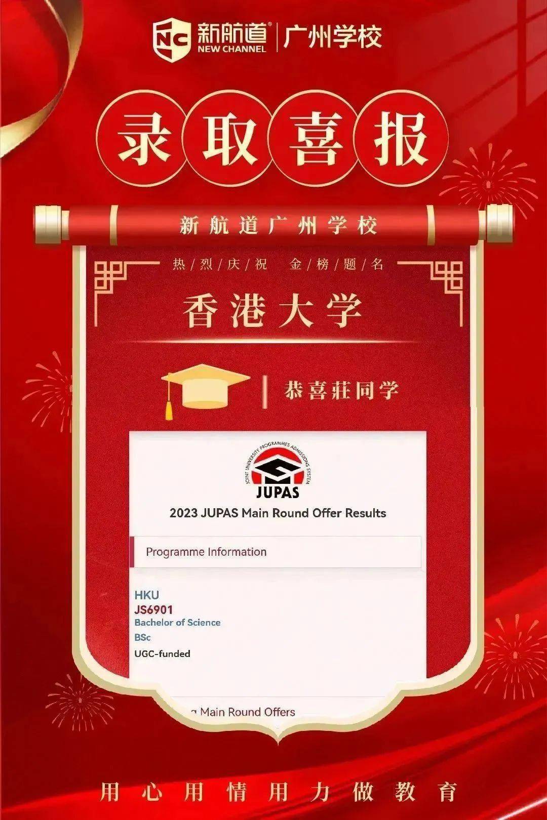 广州学医的大学分数线_2023年广州中医药大学录取分数线(2023-2024各专业最低录取分数线)_2020广州医学院录取分数线