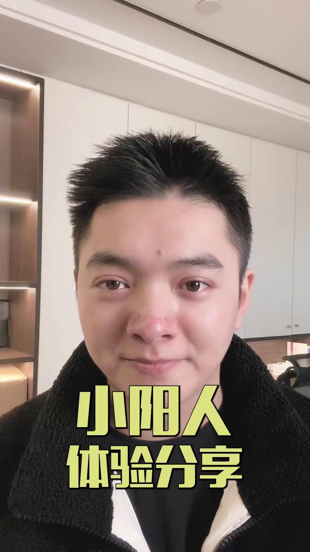 小阳人自愈记高盖伦 自愈要听专家建议用自己方法