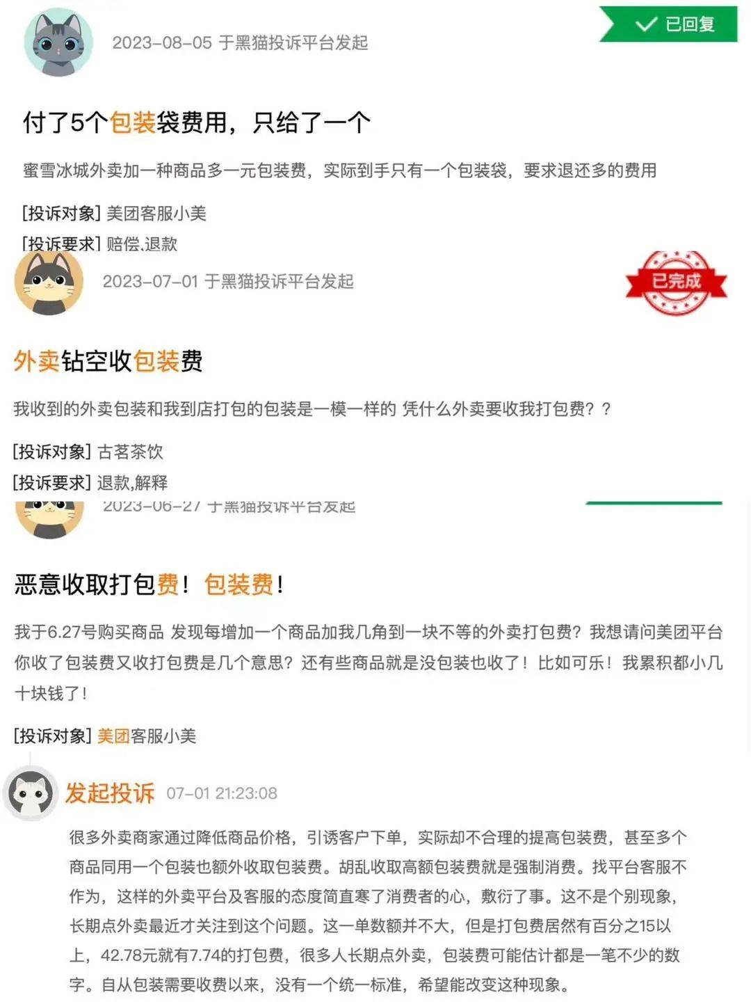 硬核推荐（验孕棒遇到可乐）验孕棒加可乐可以怀孕吗女性 第4张