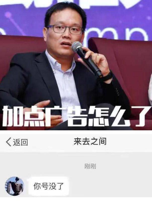 社会观察|微博"来去之间"其实挺有意思的_王高飞_内容_网友