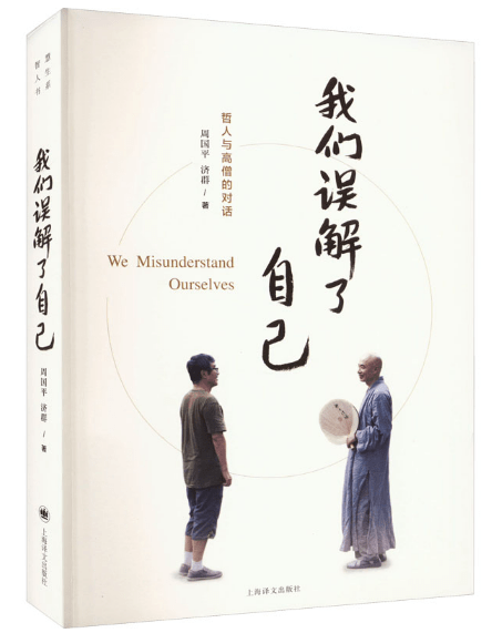 书香门递丨书如良师益友_生活_人生_生命