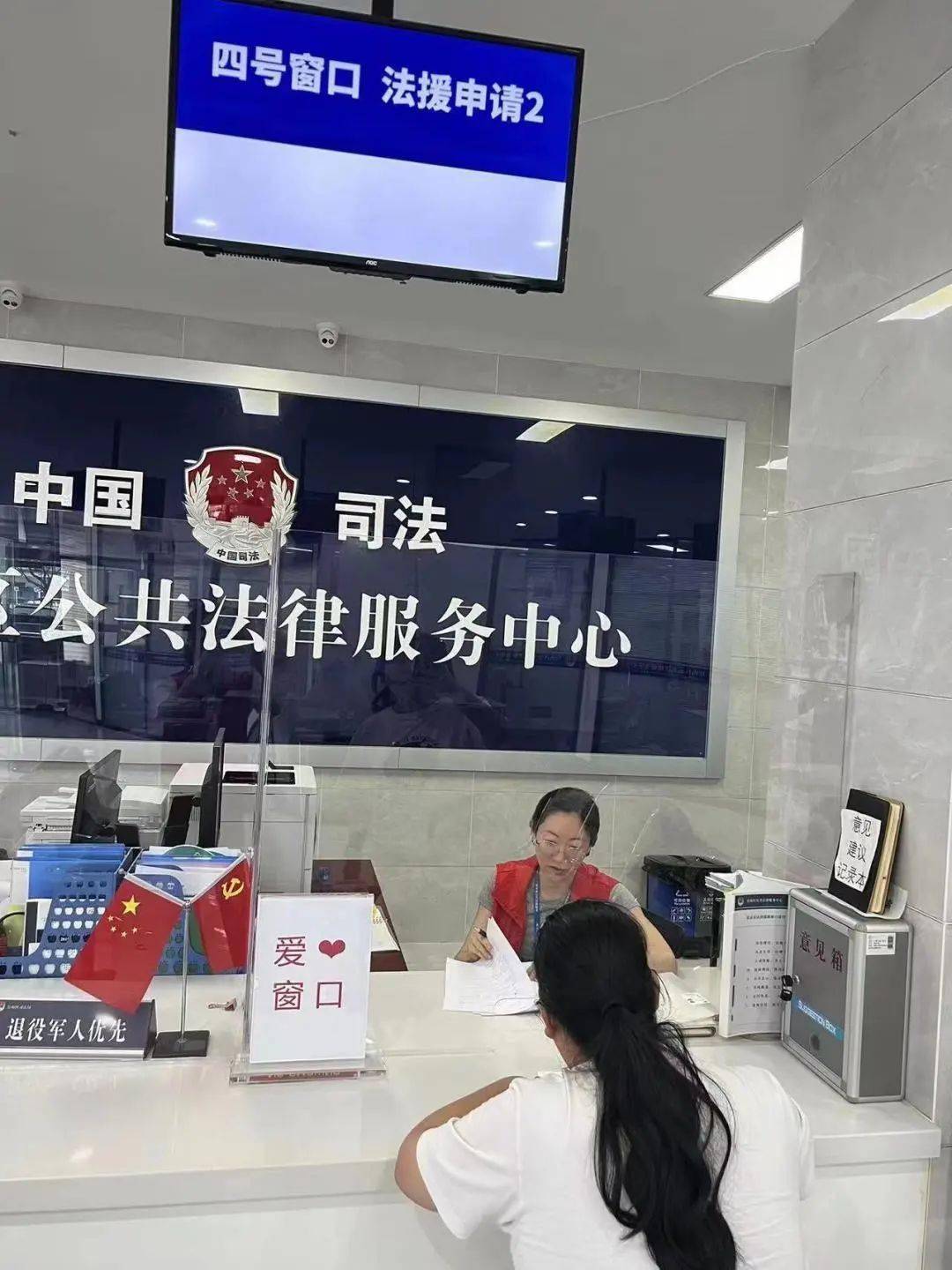 北京日报客户端信息来源:房山区司法局内容审核:巴金鹏 武霞 马妍返回