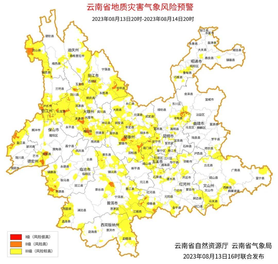 未来几天,云南这些地方将有中到大雨局部暴雨,大暴雨_天气_德宏_红河