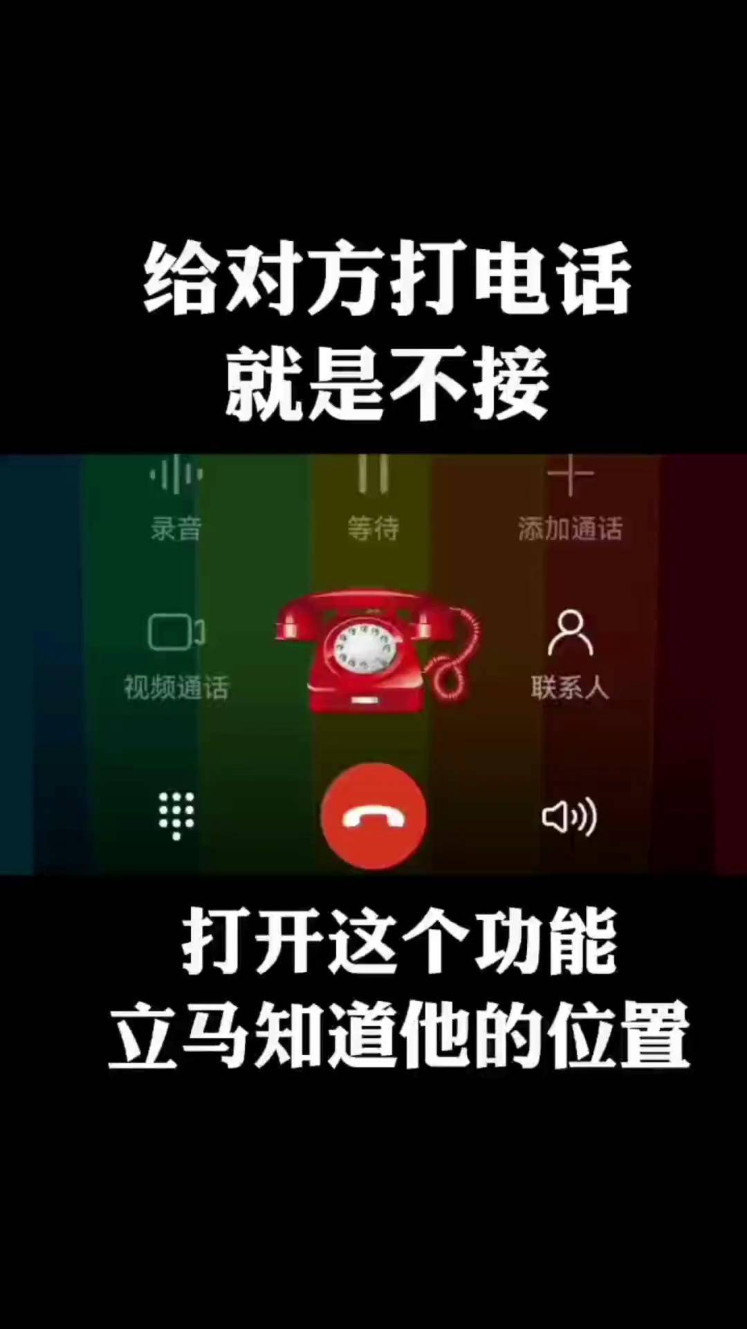 电脑打电话给手机_用电脑打电话给手机 电脑打电话给手机_用电脑打电话给手机（怎么在电脑上打电话给手机） 谷歌词汇