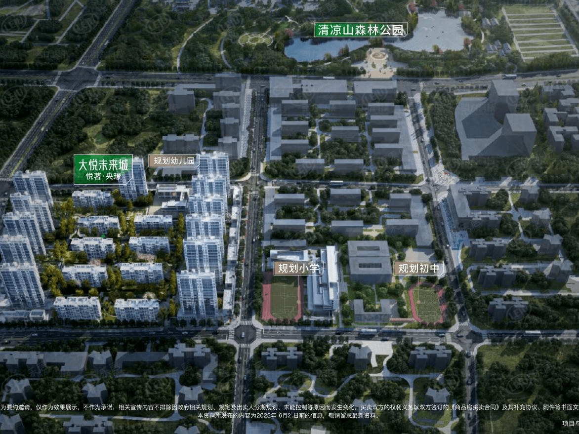 城南商圈商圈中粮·大悦未来城 价格曝光 约20484元/㎡_楼盘_建筑_类型