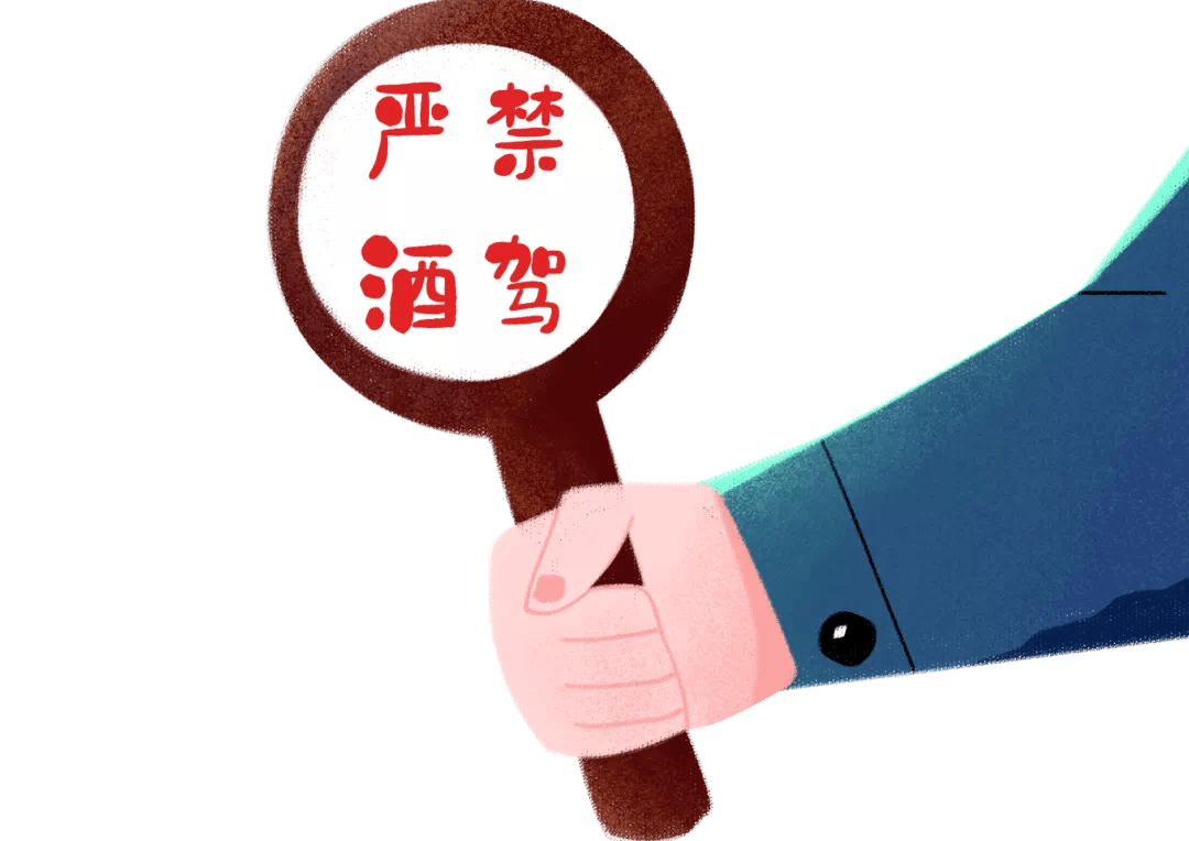 【廉政文化】漫画警示——严禁酒驾,从我做起_机动车_成本_酒精