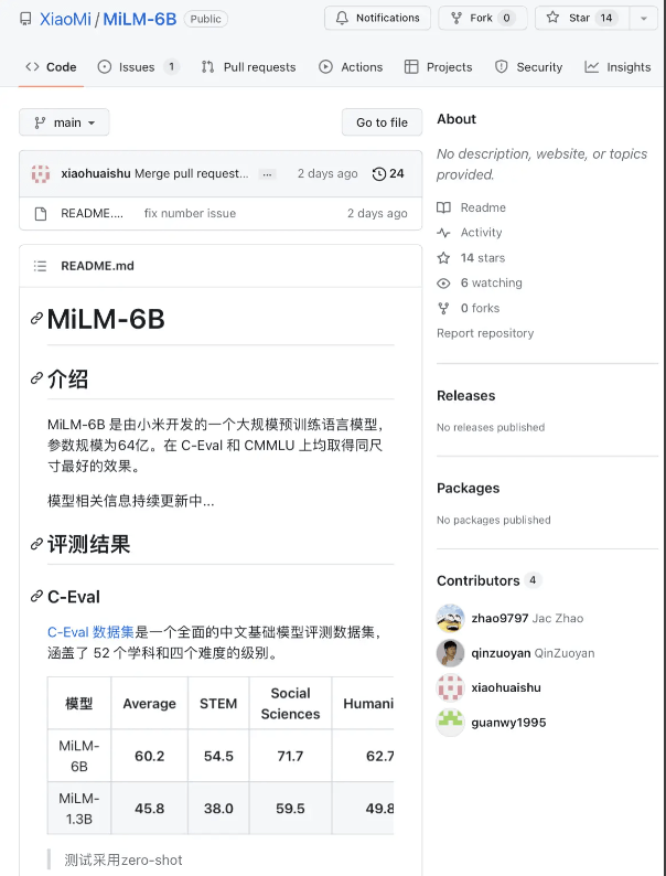 小米AI大模型MiLM-6B：64亿参数，C-Eval总榜排名第10