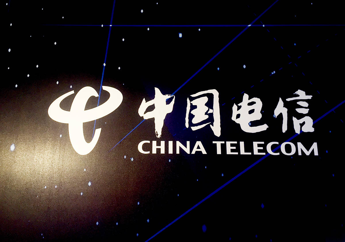 热搜！中国电信致歉丨中国电信集团股份有限公司武汉分公司