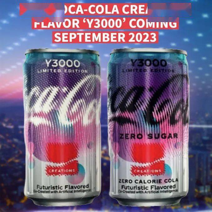 可口可乐“Y3000”新品包装，和AI共创？_搜狐网