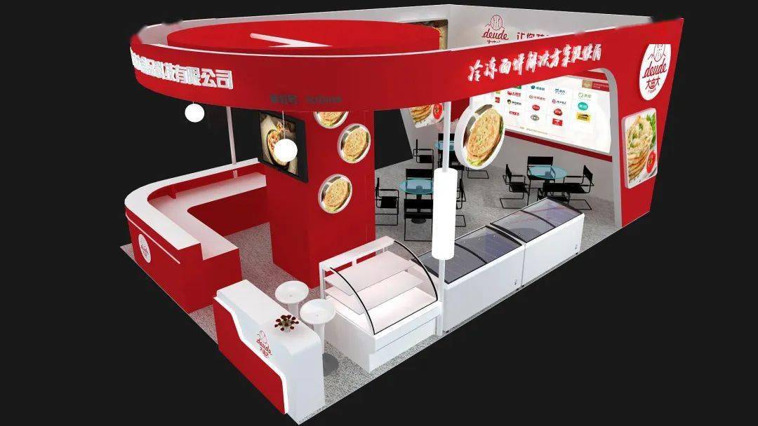 展位号:n3d098江西大由大食品科技有限公司展位号:n3c088龙游厨跃食品