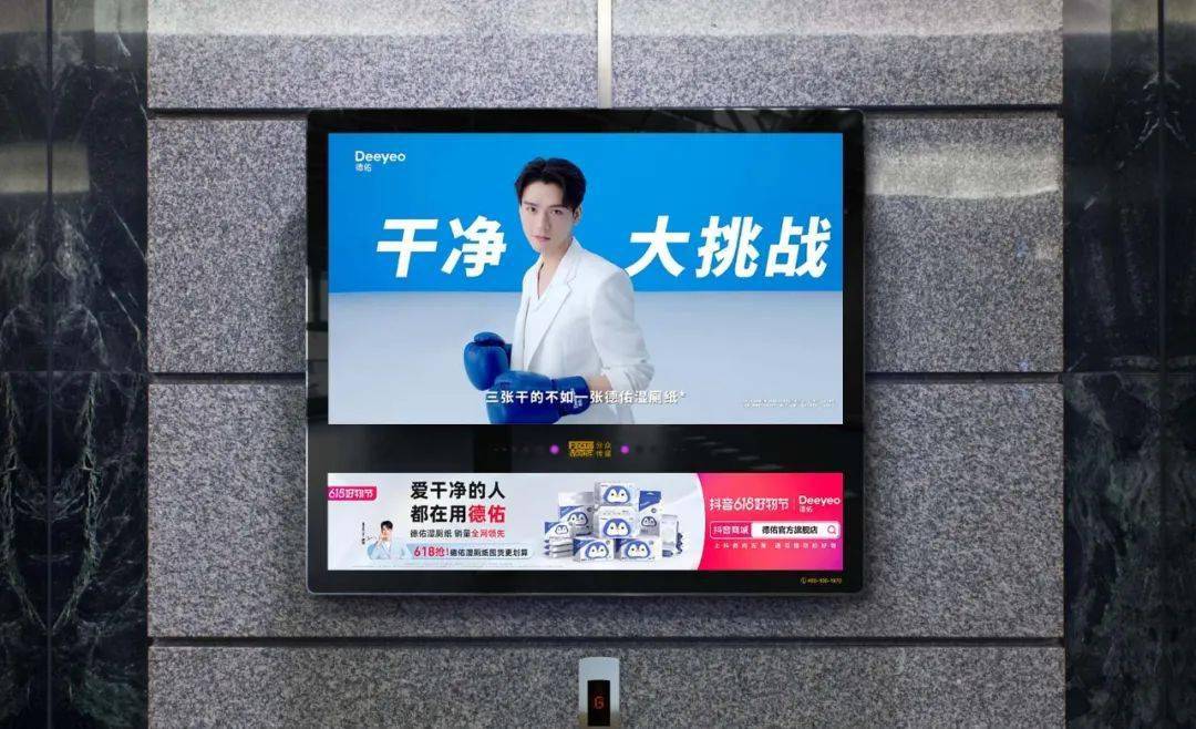 经济复苏 技术蝶变双周期拐点,分众能再创巅峰吗?_品牌_行业_广告