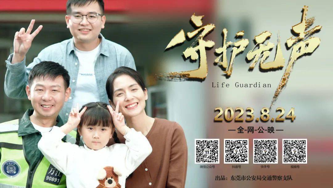 东莞南城,石龙,横沥,塘厦,企石,道滘等镇街出手了!