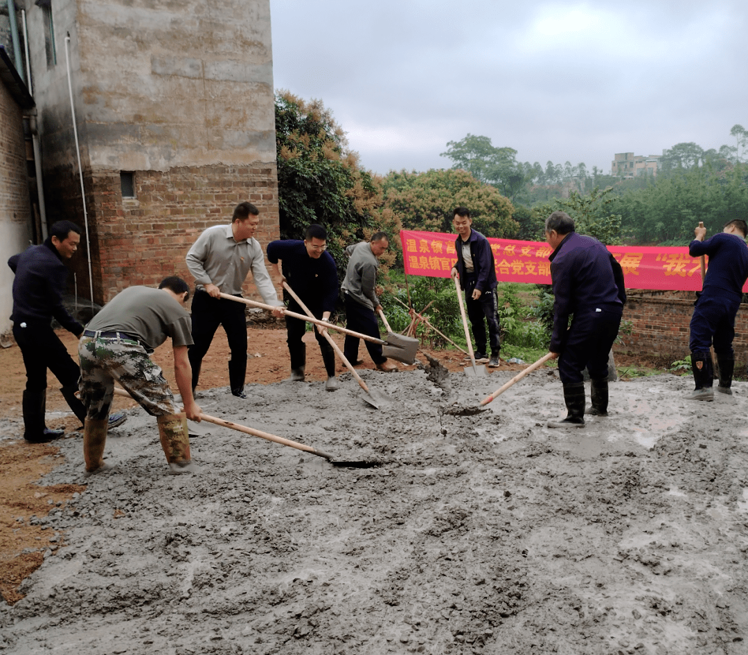 陆川县温泉镇官田村党总支部联合官田小学党支部开展"我为群众办实事"
