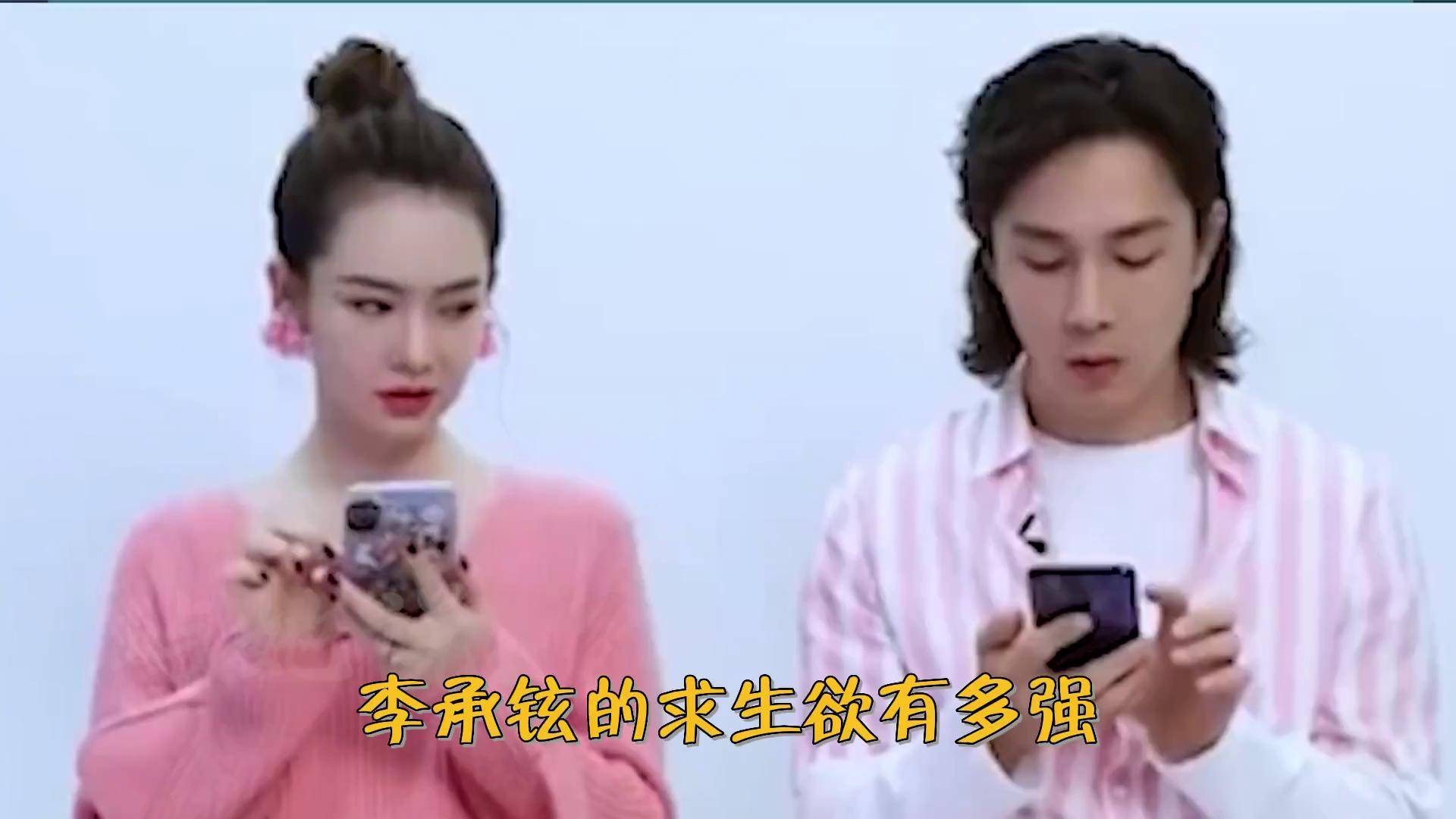 李承铉综艺公开妻子图片