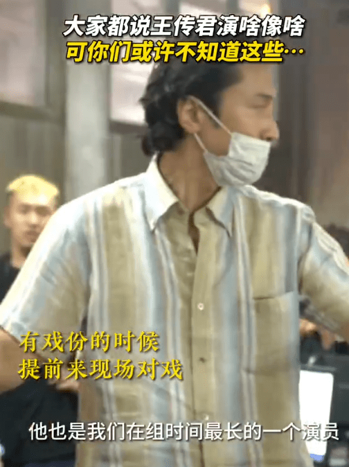 建议严查王传君！“拜佛名场面”引来争相模仿，金晨表示真的被他吓到了！