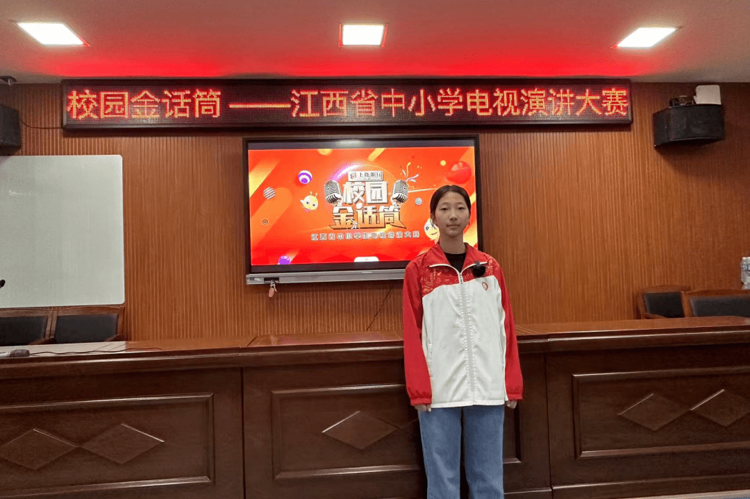 上饶银行《校园金话筒》走进新余市渝水区良山中学_教育_红色_劳动