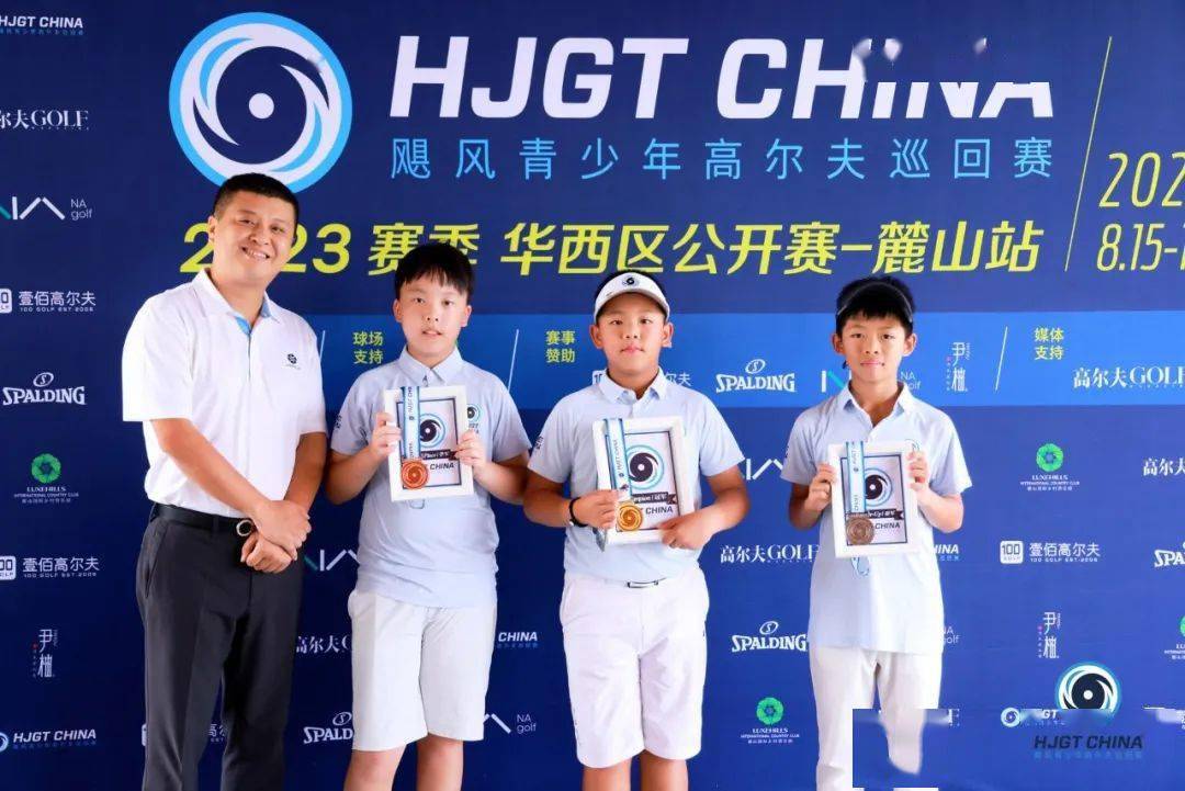 30位"飓风少年"突出重围,赢得hjgt美国总决赛资格,及中美飓风积分榜