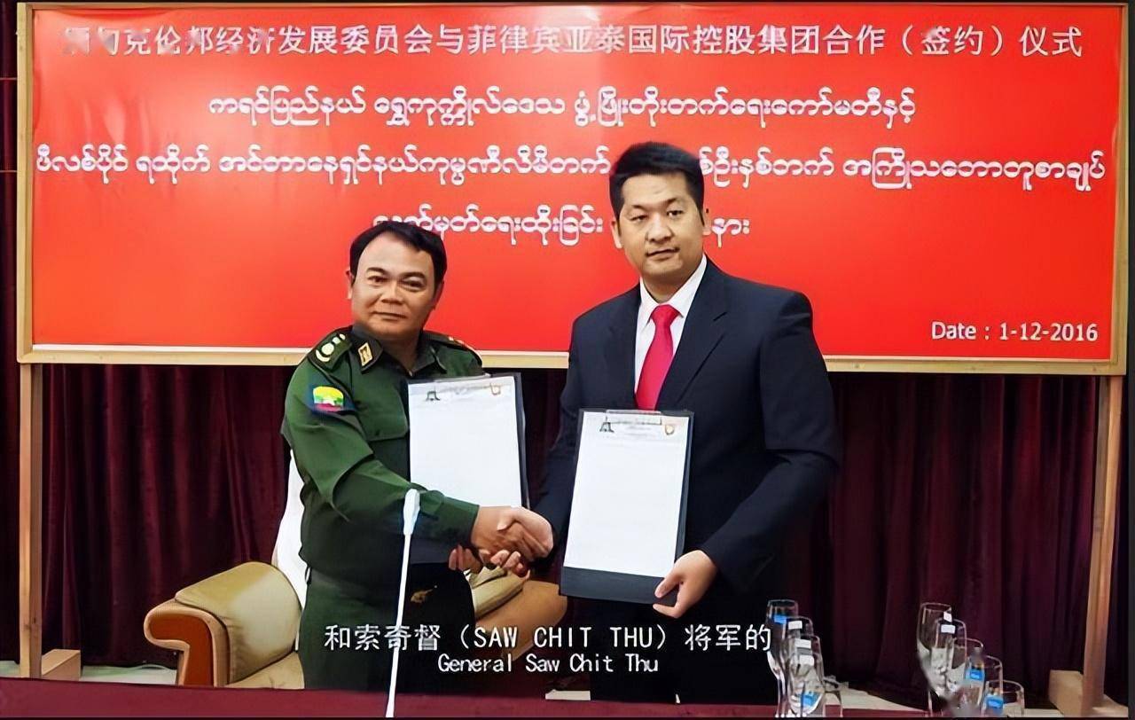 员工超2万,有人一天"业绩"近150万,背后大佬是华人_缅甸_园区_工作