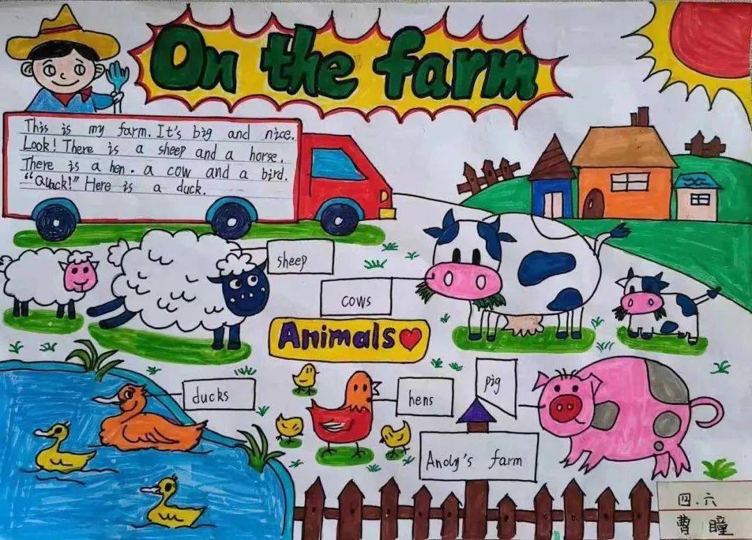 五年级的孩子们暑假生活丰富多彩,他们以"summer vacation"为主题,在