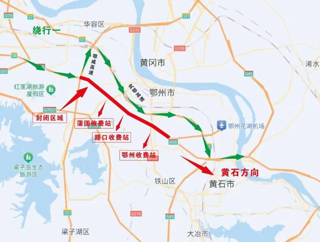 黄咸高速线路图图片