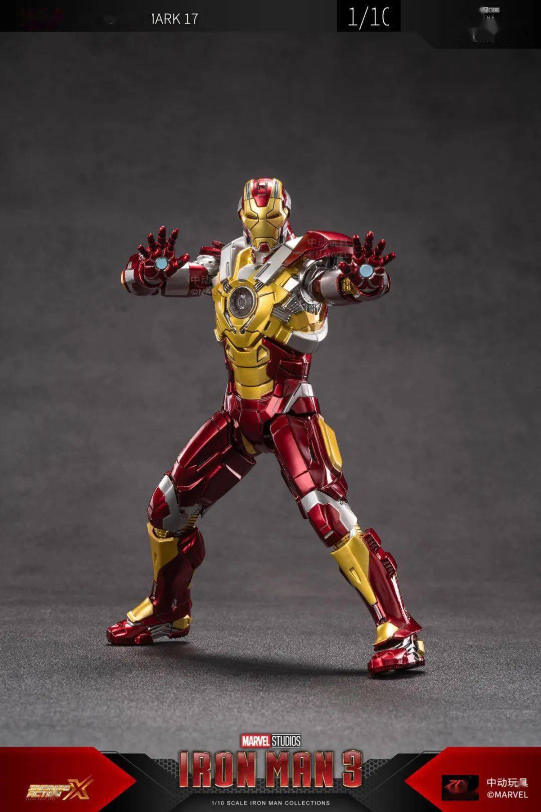 67新品預定~ 中動玩具 1/10 漫威 iron man 3 鋼鐵俠 mk17 1906-17