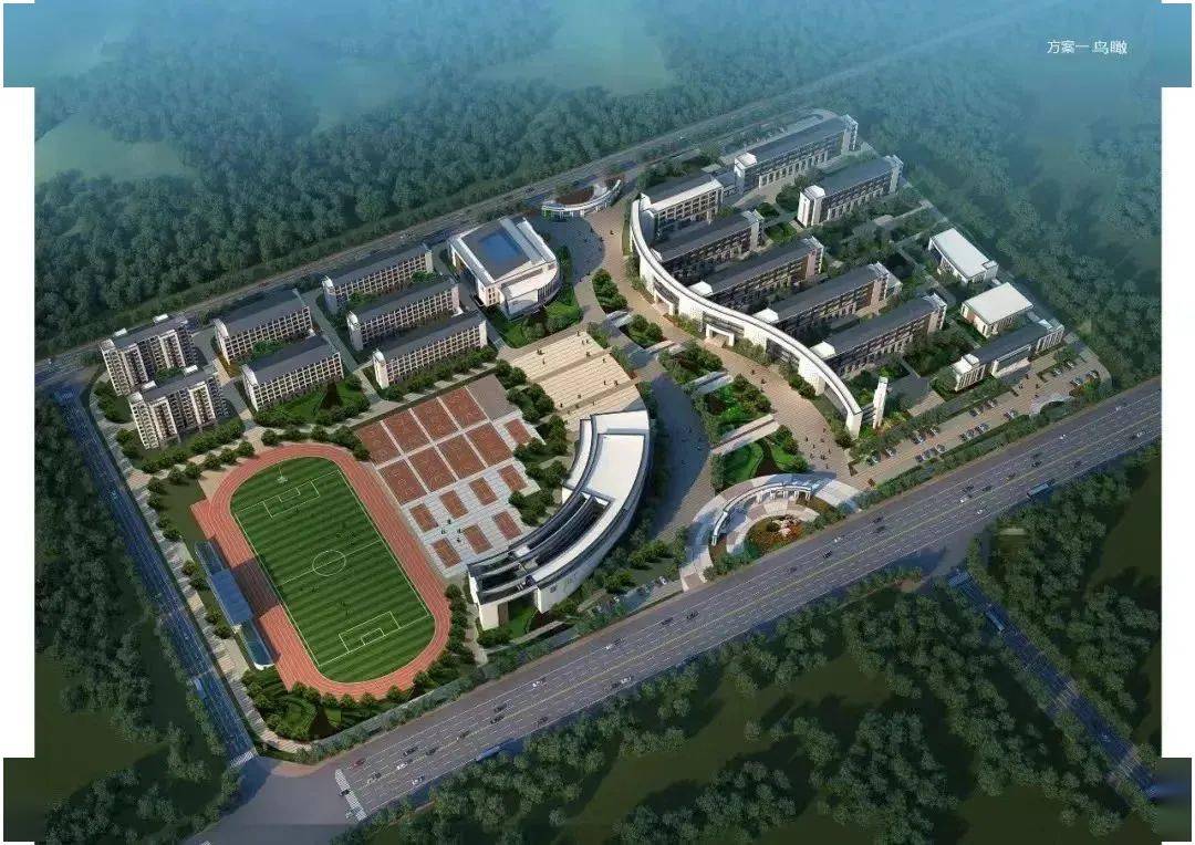 67宜春四中:2023级高一新生报名通知67/宜春九中:_工作_家长_高中