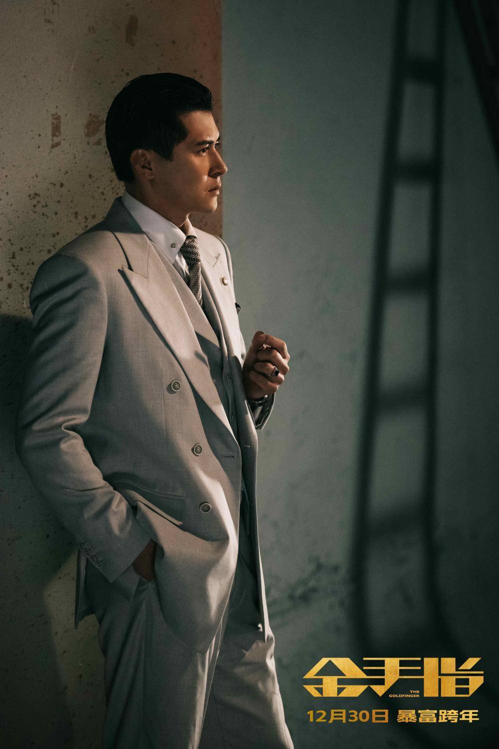 梁朝伟,刘德华,蔡卓妍领衔主演,任达华,方中信,周家怡,太保,陈家乐