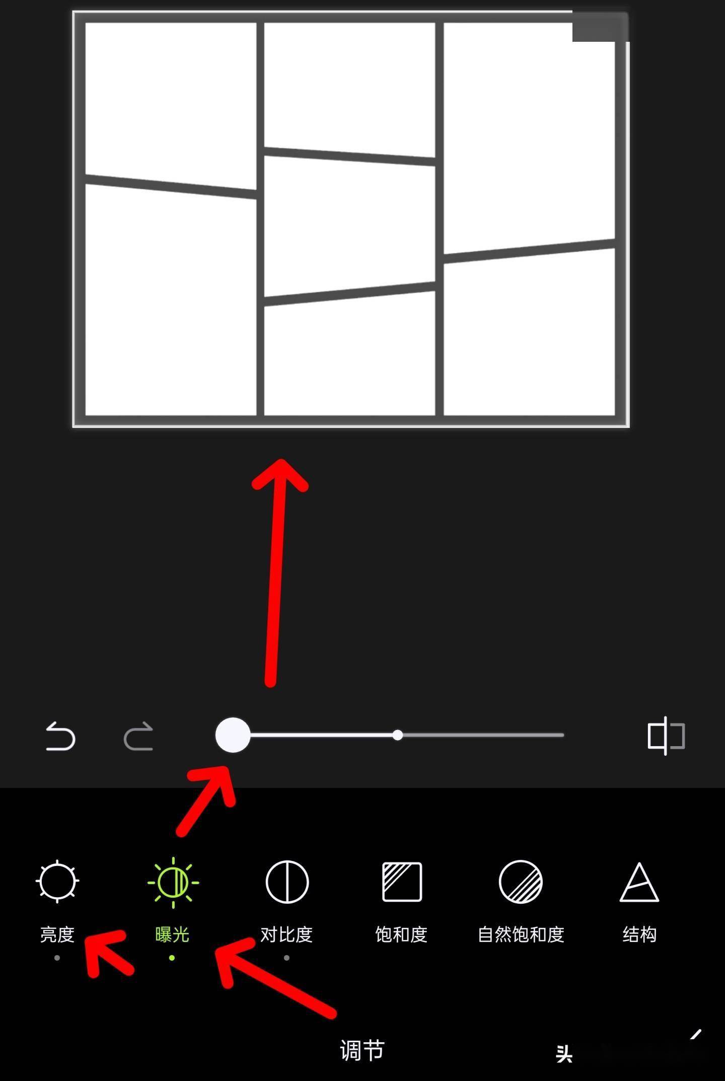 手机摄影p图神操作,不再单纯九宫格,这么拼图更立体_照片_边缘_白色