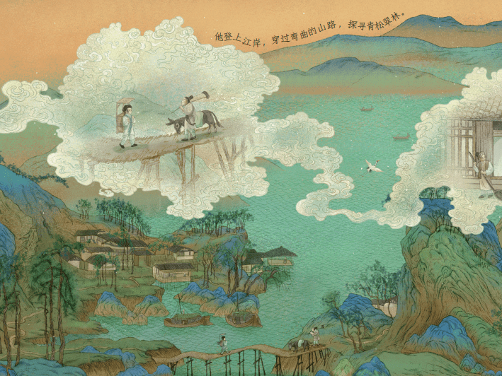 绘本_江山_名画