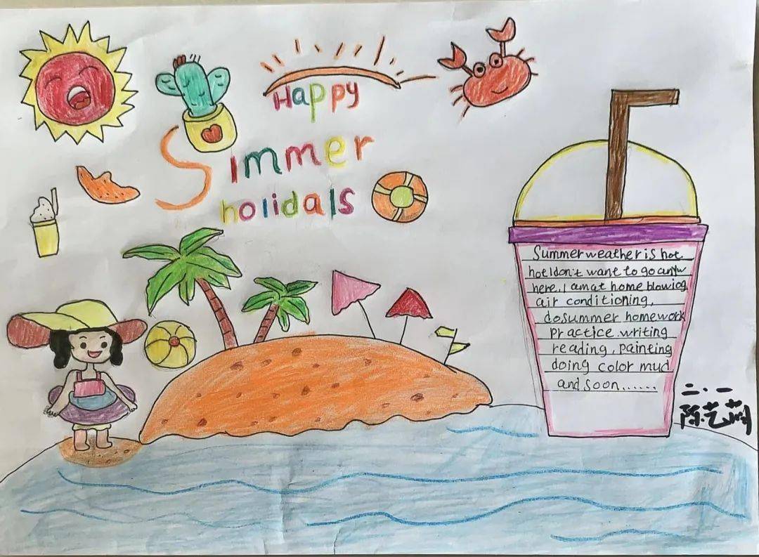 二年级学生们的暑期作业围绕"my summer holiday"主题,紧扣二年级下册