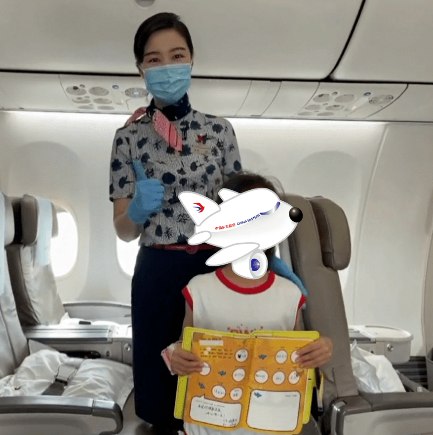 飞机上与"正点"旅客相遇-记乘务员的暑运盲盒_航班_东航_孩子